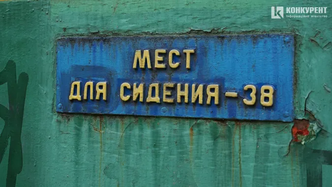 Руїни і закутки дитячої залізниці в Луцьку (багато фото)