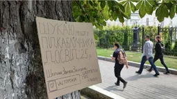 У Луцьку "підкаблучник" шукає роботу (фото, відео)