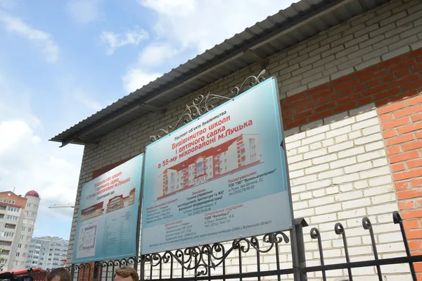 На будівництво 27-ї школи у Луцьку знайшли гроші