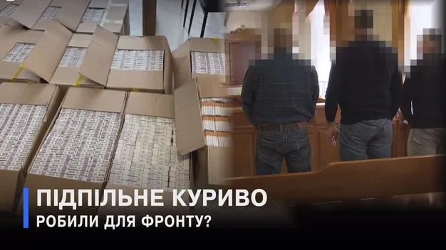 Біля Луцька у дитячому таборі «клепали» сигарети: кажуть – для ЗСУ (відео)