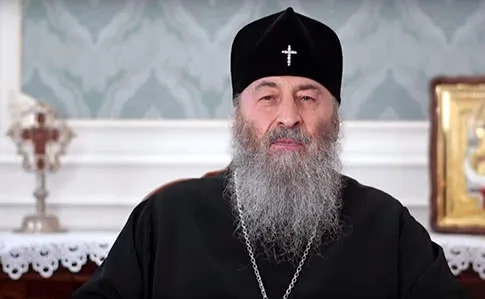 Онуфрій повернув лист Вселенського патріарха назад до Стамбула
