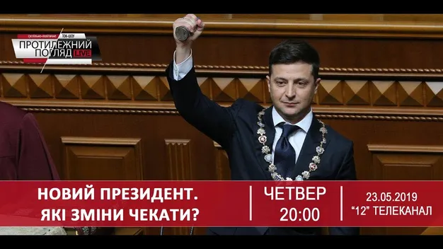 «Це абсурд», – Анатолій Вітів про референдум щодо мирних угод з Росією (відео)