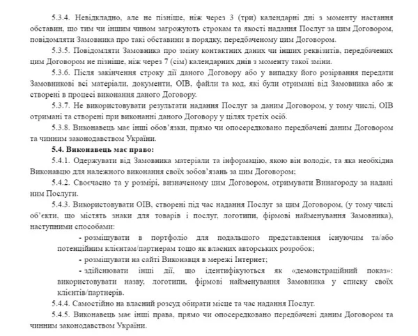Розробляли гру про Голодомор: луцька студія «кинула» працівників на гроші