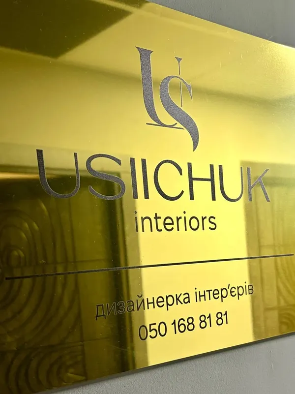 З фрилансу – до власної справи: як волинянка відкрила студію дизайну (фото)