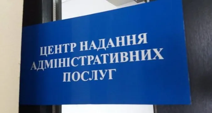 У ЦНАПі Голобської ОТГ відтепер можна оформити закордонний паспорт та ID-картки
