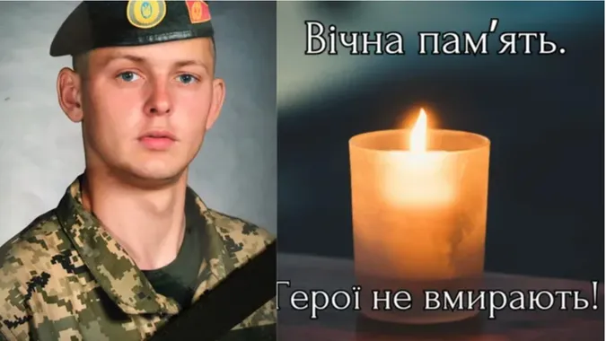 На Волині попрощалися з юним воїном Андрієм Кісельовим (відео)