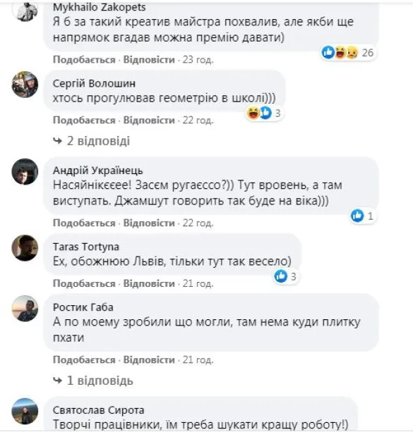Щоб не класти нову: у Львові намалювали бруківку на бетоні