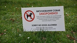 Лучан інформуватимуть про місця, де не можна вигулювати собак 