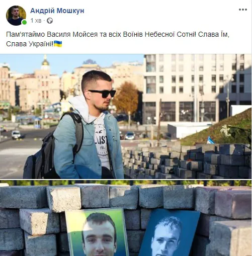Пам’ятаймо полеглих Героїв і бережімо живих: Волинь згадує події 2014 року