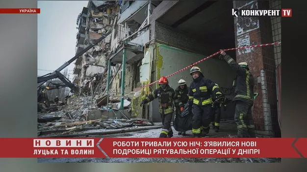 Вже 20: кількість загиблих в Дніпрі знову зросла (оновлено, відео)