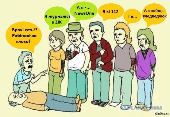 Байден притиснув кришку рояля: мережа жартує про блокування каналів Медведчука (фото)