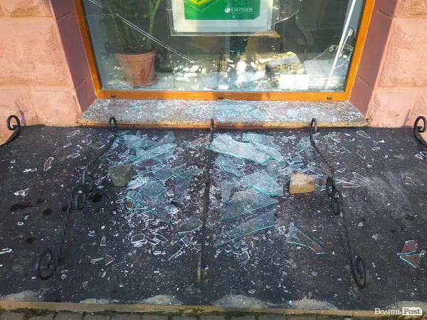 У Луцьку побили вікна у відділеннях двох російських банків (фото)