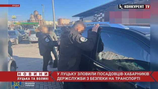 У Луцьку зловили посадовців-хабарників держслужби з безпеки на транспорті (фото, відео)