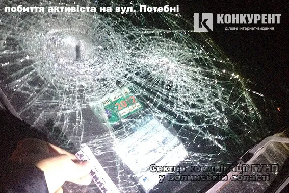 У поліції розповіли подробиці побиття волинських активістів