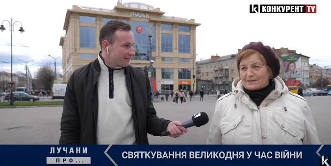 Як волиняни святкуватимуть Великдень в умовах війни (опитування)
