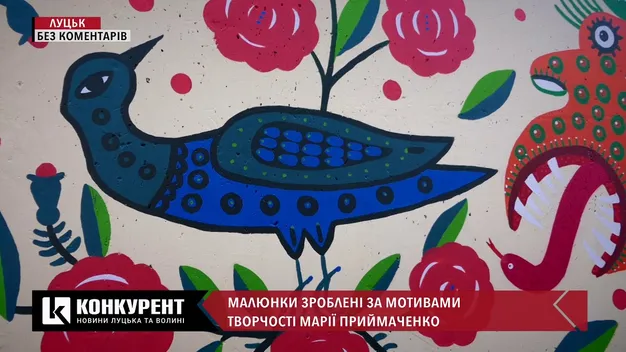 У Луцьку представили новий мурал української художниці (фото)