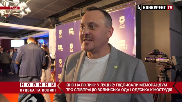 У Луцьку відкриють філію Одеської кіностудії (фото)