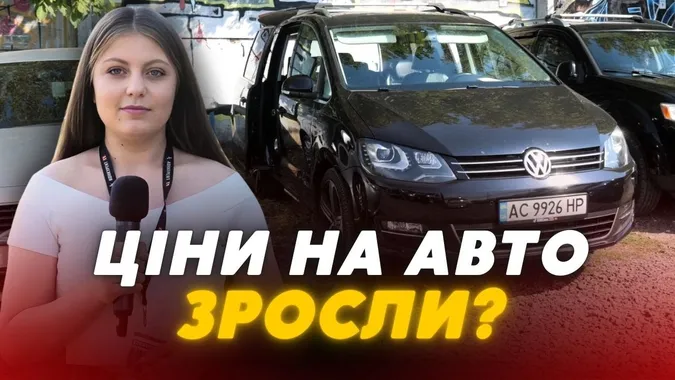 Чи зросла вартість машин з коробкою-автомат на луцькому авторинку (відео)