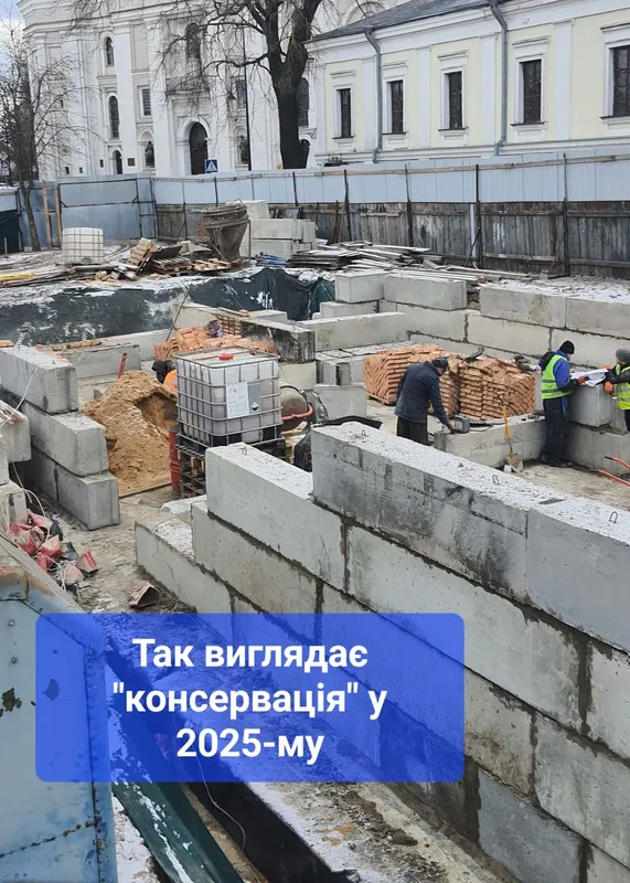 «У Луцьку нахабно воюють з древньою історією»: будівництво на Кафедральній триває (фото)