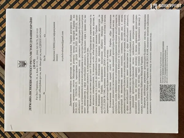 Замість кіоску – висотка: під Луцьком – скандальне будівництво (фото)