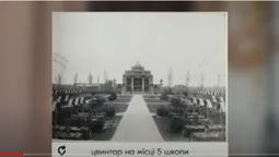На місці школи №5 був цвинтар: як створювалися райони Луцька (відео)