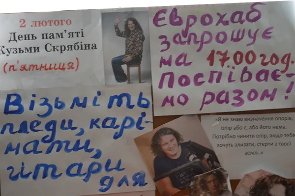 В Єврохабі