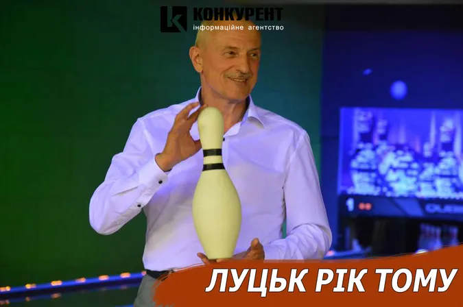 Луцьк рік тому: кеглі Савченка та кримінал Петрочука