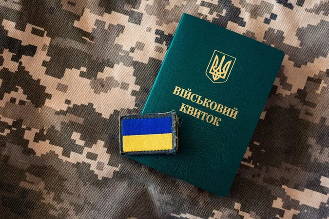 Фото ілюстративне