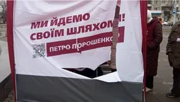 Напад на агітнамет у Луцьку: за справу взялася поліція (фото)
