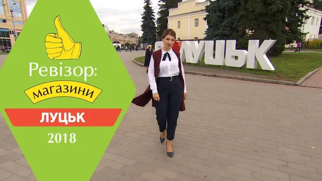 Повідомили, чи перевірять Старий ринок після програми «Ревізор» (відео)