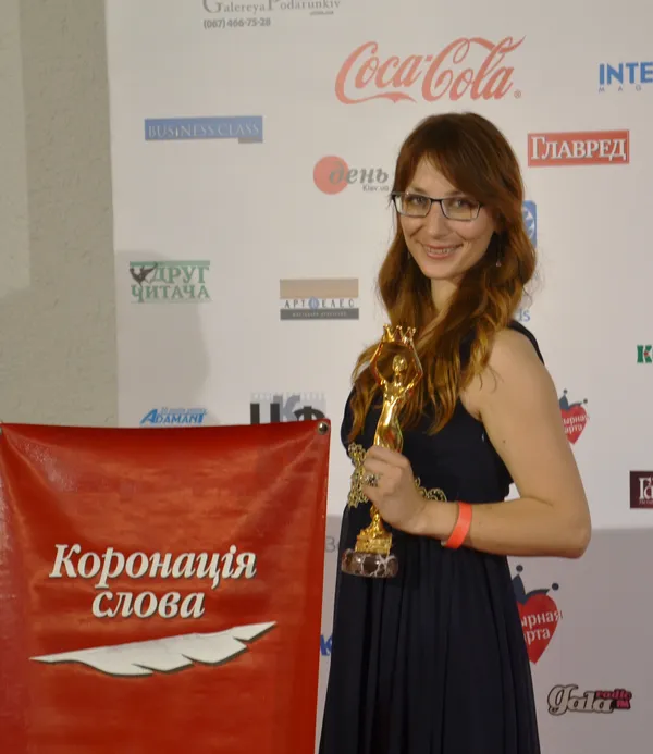 Ореста ОСІЙЧУК: «Книги творять чудеса»