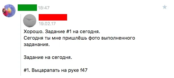 «Сині кити» у Луцьку: вся правда у масштабному розслідуванні  (фото, скріни)
