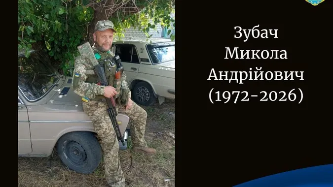 На Дніпропетровщині загинув воїн з Волині Микола Зубач