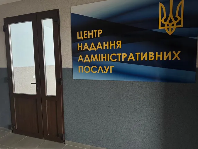 Зручно і без черг: у громаді на Волині відкрили новий ЦНАП (фото)