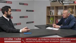 Ми не диктуємо умов ні перевізникам, ні автостанції, – Назар Романюк (відео)