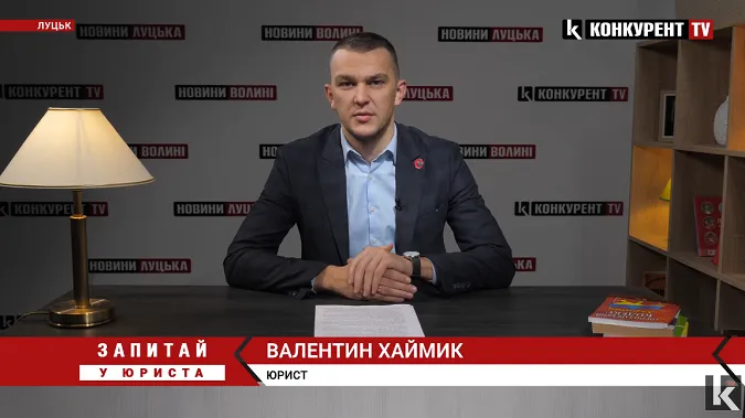 Запитай у юриста: декретна відпустка для чоловіків, заповіт та реєстрація торгової марки (відео)