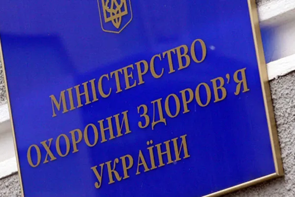 Повідомили, як вирішуватимуть долю МОЗ