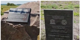 Один є «серцем» Волині, інший допоміг виміряти Землю: блогерка відкрила дві цікаві локації (відео)