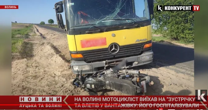 На Волині мотоцикліст «влетів» у вантажівку – його забрала «швидка» (відео)