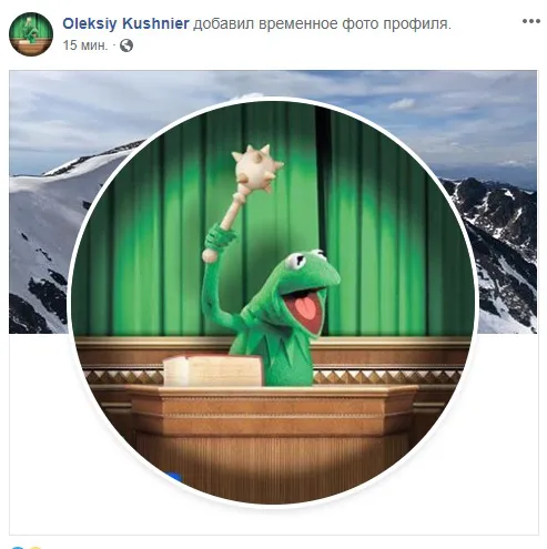 Як волиняни у Facebook на інавгурацію реагували (фото)