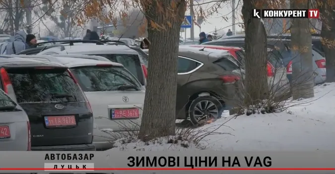 Зимові ціни на Volkswagen AG: що пропонують продавці Луцького авторинку (відео)