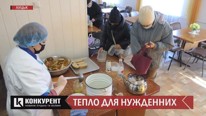 Перечекати мороз та поїсти: як і де у Луцьку працюють пункти обігріву (відео)