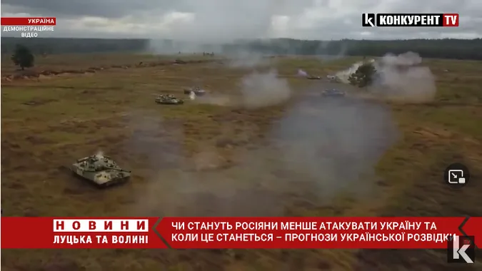 Чи вступить у війну Польща, якщо Білорусь нападе на Волинь: що кажуть у ГУР (відео)