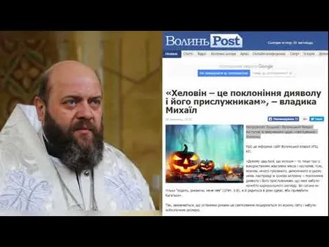 Велике інтерв'ю з митрополитом Луцьким і Волинським Михаїлом