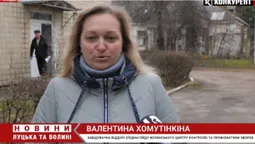 У Луцькому районі виявили спалах свинки: що відомо