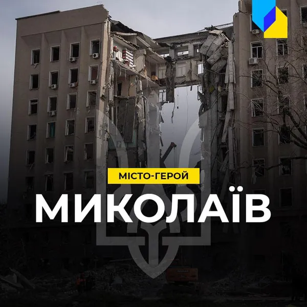 У Києві прибрали білоруські та російські міста-герої з пам‘ятника (фото)