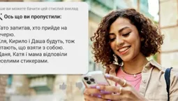 Viber анонсував нову функцію: ШІ викладатиме зміст непрочитаних повідомлень у стислому резюме