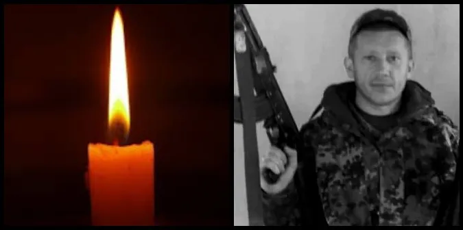 У Луцьку попрощаються з Дмитром Пержилом, який загинув на Донеччині