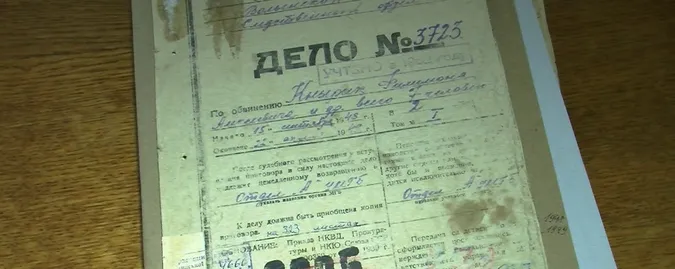 На Волині оприлюднили справи українських націоналістів з фонду КДБ (відео)