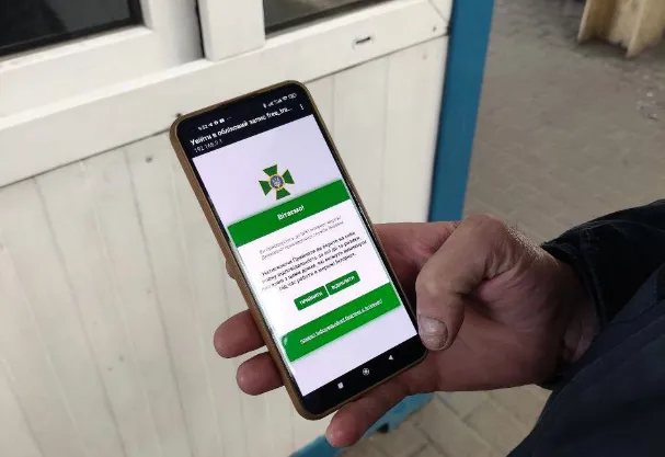 В «Ягодині» і ще п'яти пунктах пропуску з'явився безплатний WI-FI (фото)